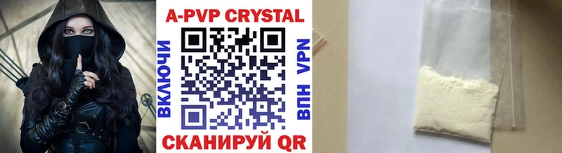 Купить А ПВП  Канабис  АМФЕТАМИН  Меф  Гашиш  COCAIN  Малая Вишера