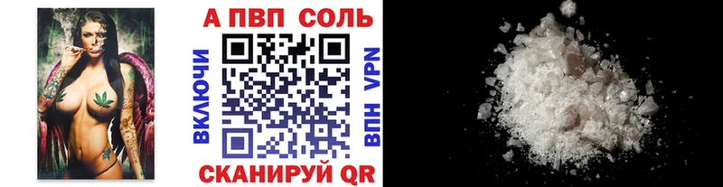 Alpha PVP крисы CK  Купить  Малая Вишера 