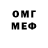 Метадон VHQ Alwa7