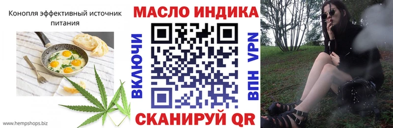 Купить  Малая Вишера  Cannafood марихуана 