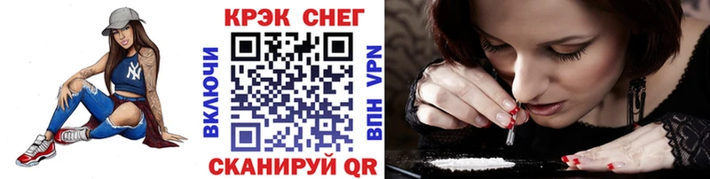 Купить закладки  Малая Вишера  КОКАИН Перу 