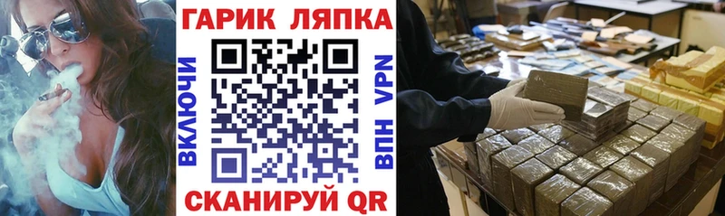 Купить  Малая Вишера  Гашиш хэш 