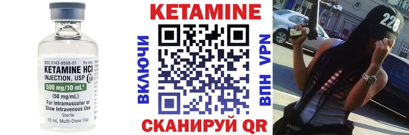 Кетамин ketamine  Купить  Малая Вишера 