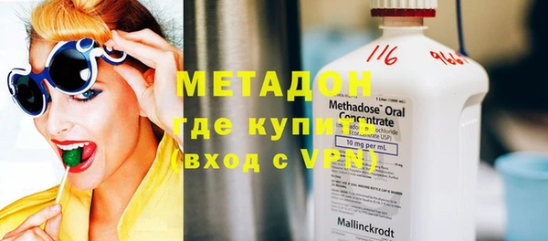 мяу мяу кристалл Богданович