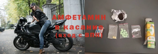 кристаллы Бронницы