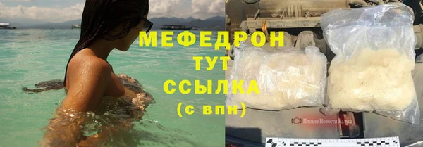 меф Богородицк