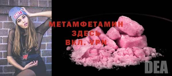 мяу мяу кристалл Богданович