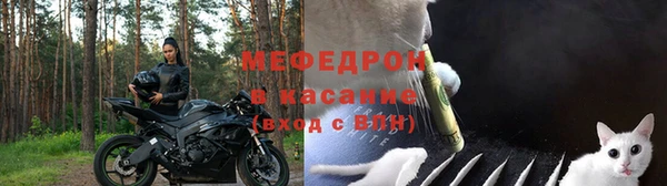 меф Богородицк