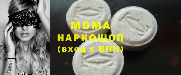 jwh Богородск