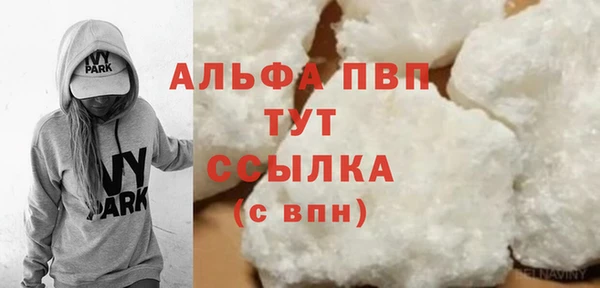 меф Богородицк