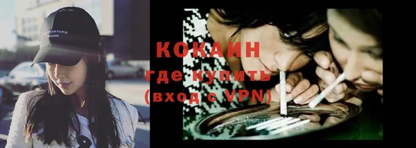 меф Богородицк