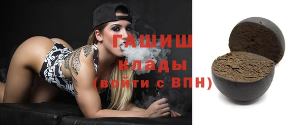 мяу мяу кристалл Богданович