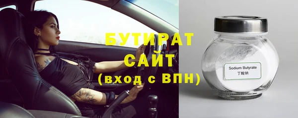 меф Богородицк