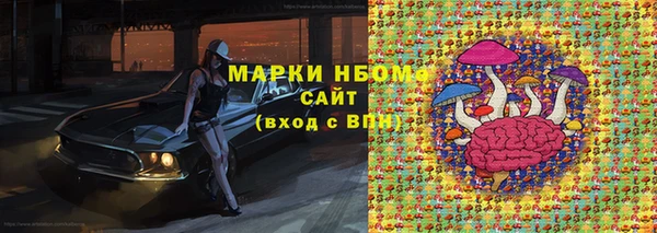 меф Богородицк
