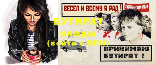 мяу мяу кристалл Богданович