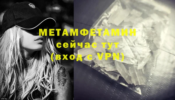 мяу мяу кристалл Богданович