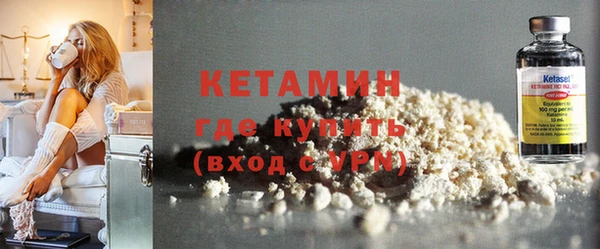 jwh Богородск