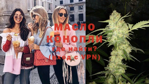 меф Богородицк