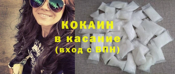 jwh Богородск