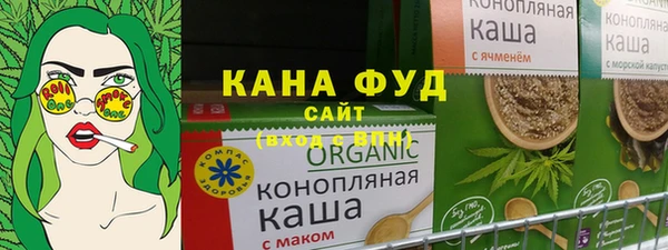 jwh Богородск