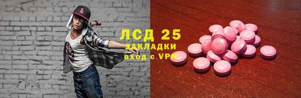 jwh Богородск