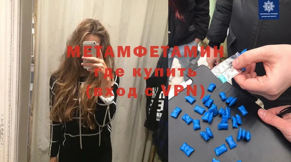 мяу мяу кристалл Богданович