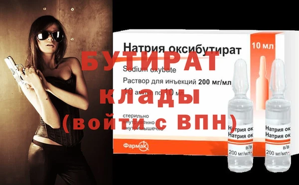 мяу мяу кристалл Богданович