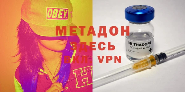 меф Богородицк