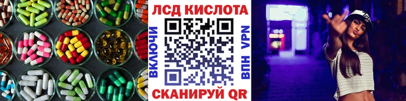 Купить где  Малая Вишера  Лсд 25 экстази кислота 