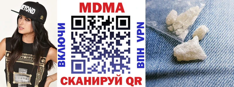 МДМА VHQ  Купить где  Малая Вишера 