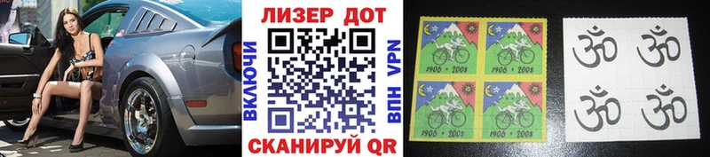 Наркотические марки 1500мкг  Купить закладки  Малая Вишера 